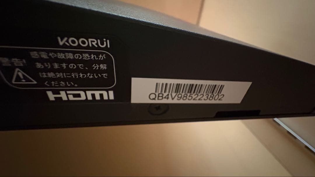 KOORUI 24E4 ゲーミングモニター 24インチ