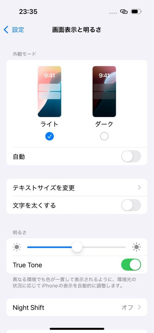 画面修理 BT86% Apple iPhone 15 128GB ミッドナイト