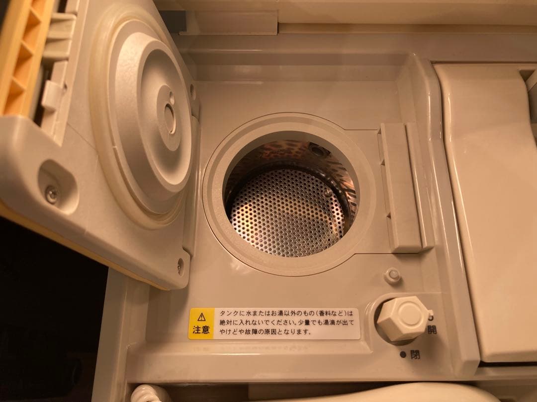 【高級 ✨】有名美容ブランド -フヨウサキナの美顔器