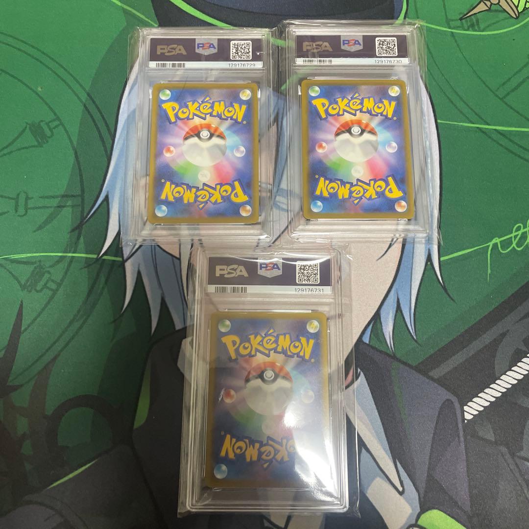 マクドナルド ピカチュウ プロモ PSA10 3連番 ワンオーナー品 - メルカリ