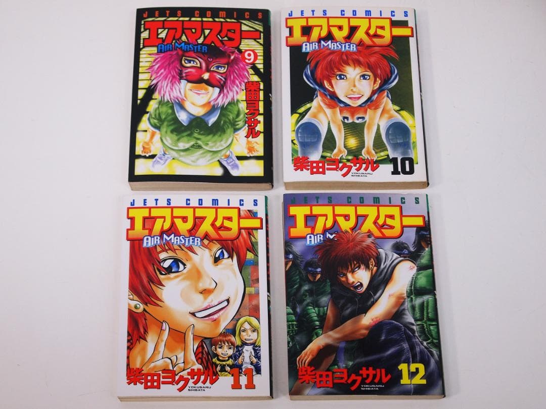 全巻セット！エアマスター 1～28巻 / AIR MASTER 柴田ヨクサル - メルカリ