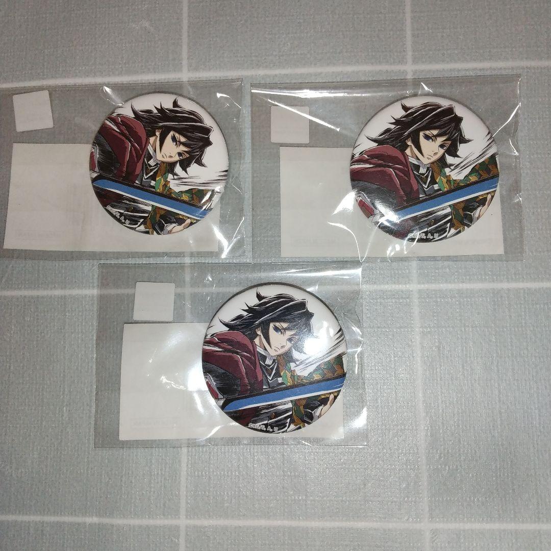 鬼滅の刃 幕間画ウェブショップくじ 水柱 F賞 44mm缶バッジ 義勇