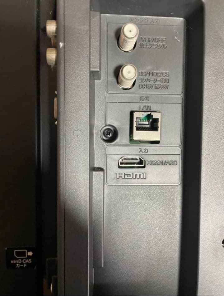 32インチ液晶テレビ 見た目は美品orion