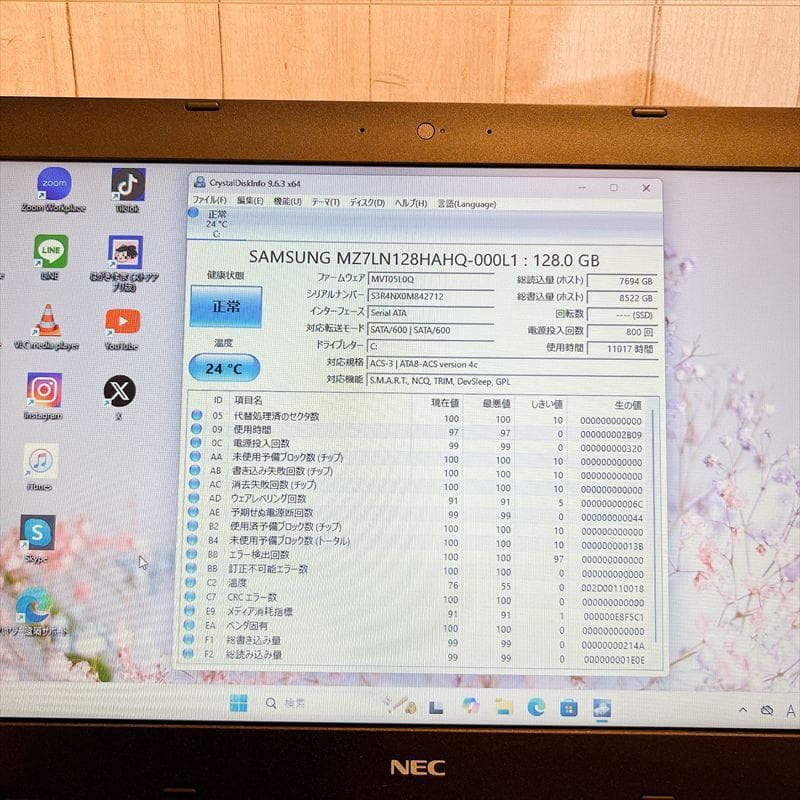 ✨月末セール✨NECノートPC 第6世代i3 Windows11 HN248