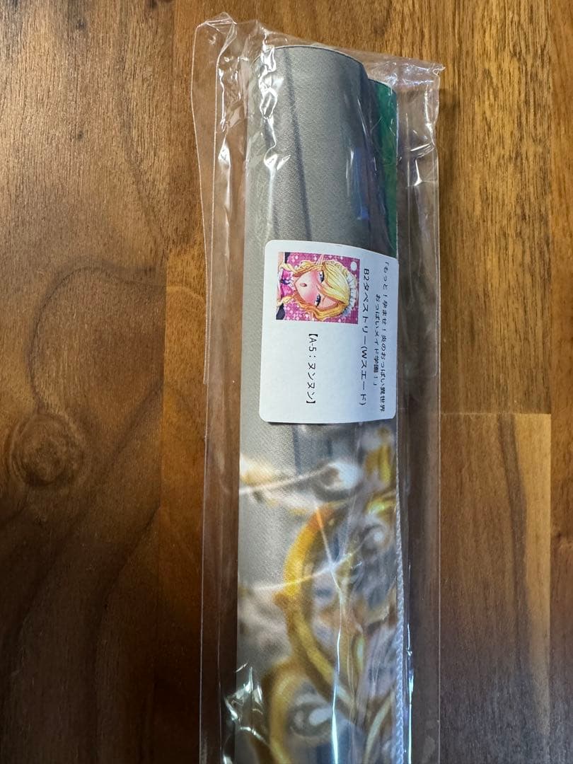 C105 ヌンヌン タペストリー メイド学園 みるくふぁくとりー