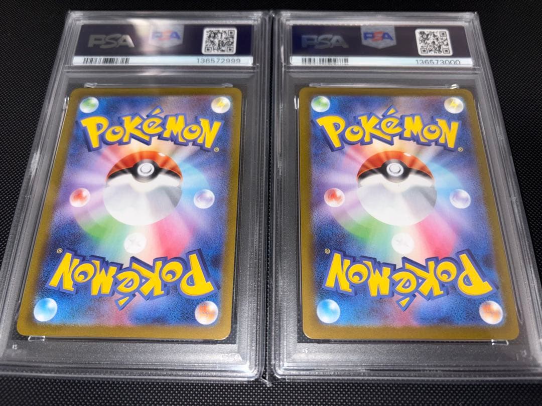 ゴースト ar PSA10 ゾロ目 連番 - メルカリ