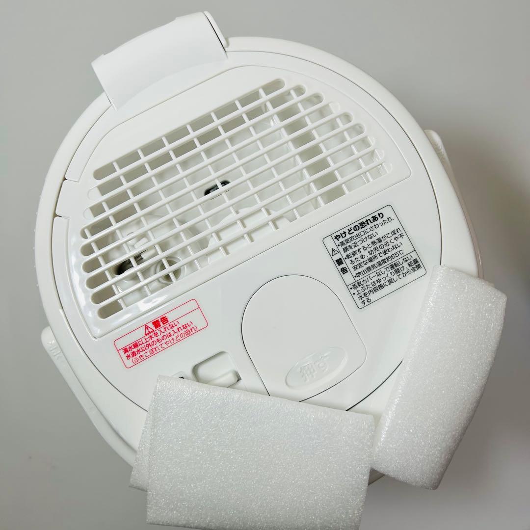 【未使用】 スチーム式加湿器 EE-RS50-WA 3.0L 象印 ホワイト