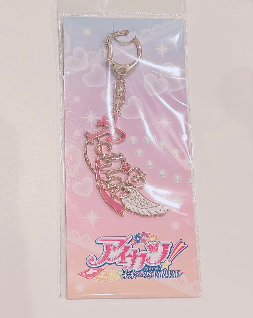 アイカツ モチーフキーホルダー 星宮いちご - メルカリ