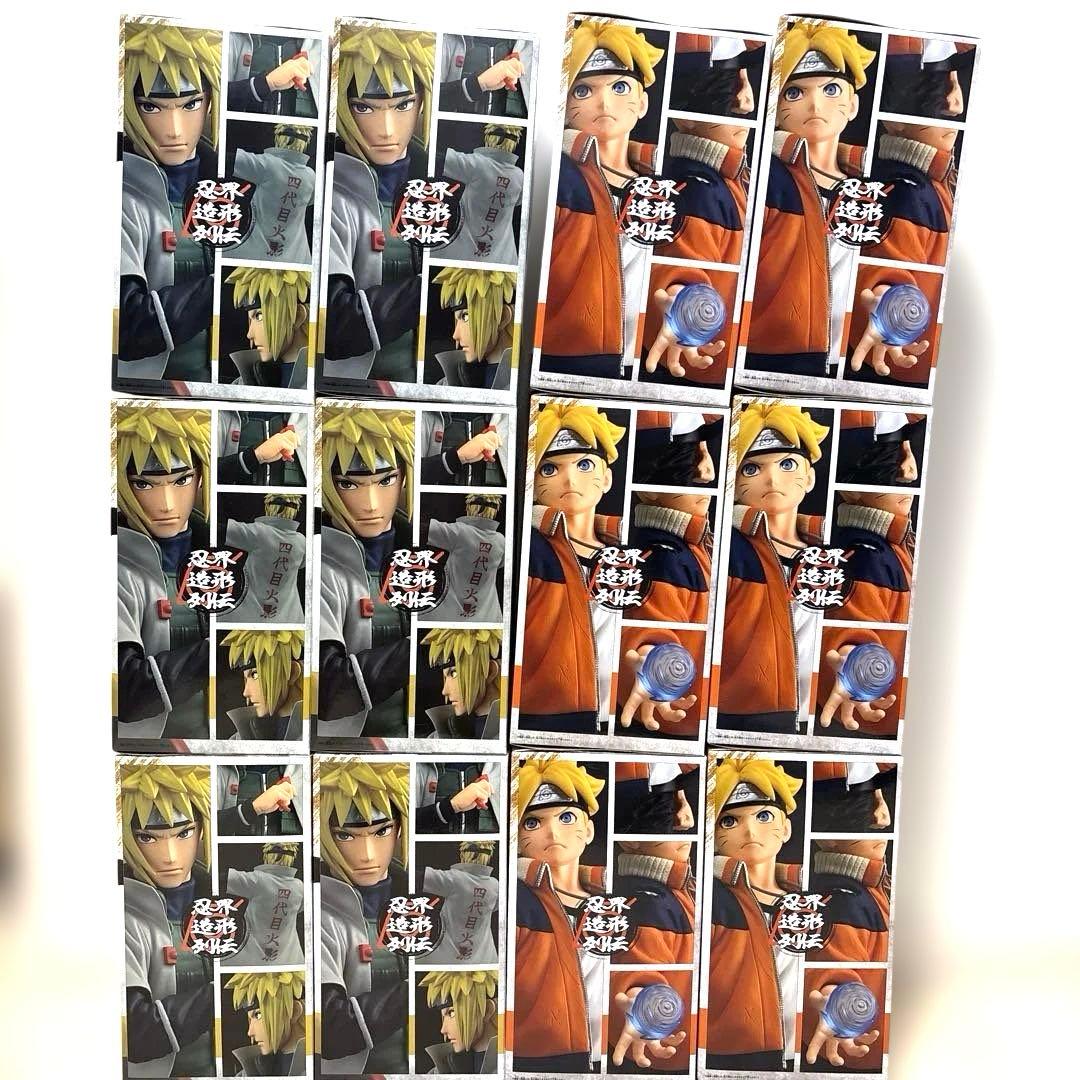 ナルト-忍界造形列伝-フィギュア 波風ミナト うずまきボルト【12体