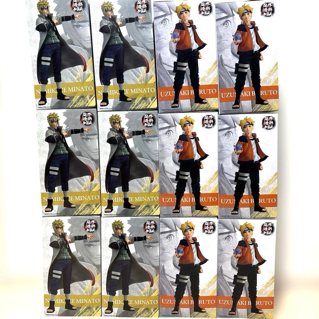 ナルト-忍界造形列伝-フィギュア 波風ミナト うずまきボルト【12体