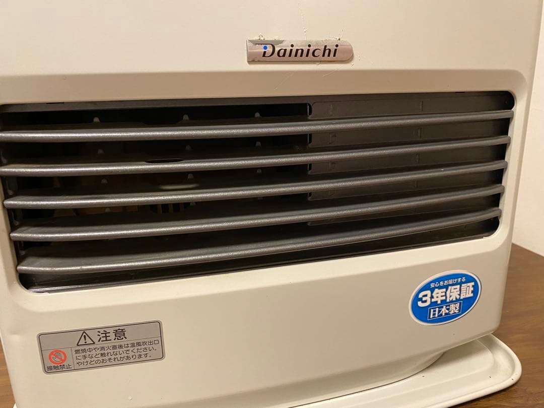 ダイニチ ブルーヒーター FW-3718LS ファンヒーター 暖房