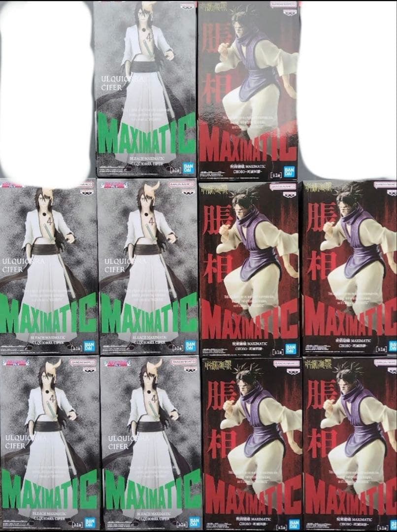 BLEACH 呪術廻戦 MAXIMATIC ウルキオラ 脹相 10点セット - メルカリ