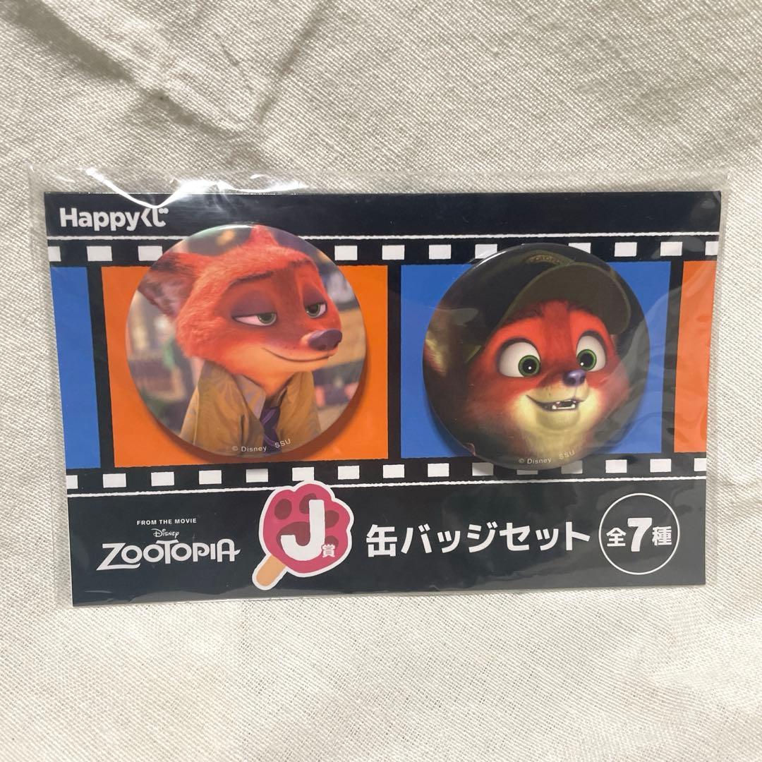 ズートピア 幼少期 ニック 一番くじ 缶バッジセット - メルカリ