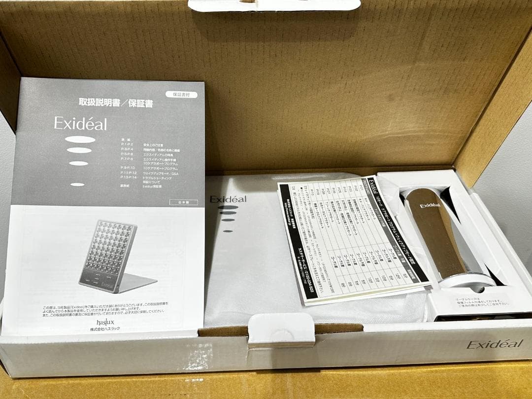 【年末年始値下げ】エクスイディアル LED美容器 本体セット Exideal