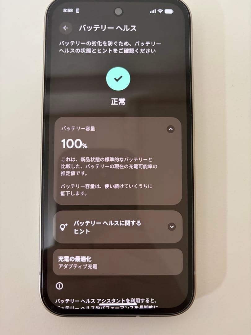 Google Pixel 9a 本体 白 6.3インチ　SIMフリー