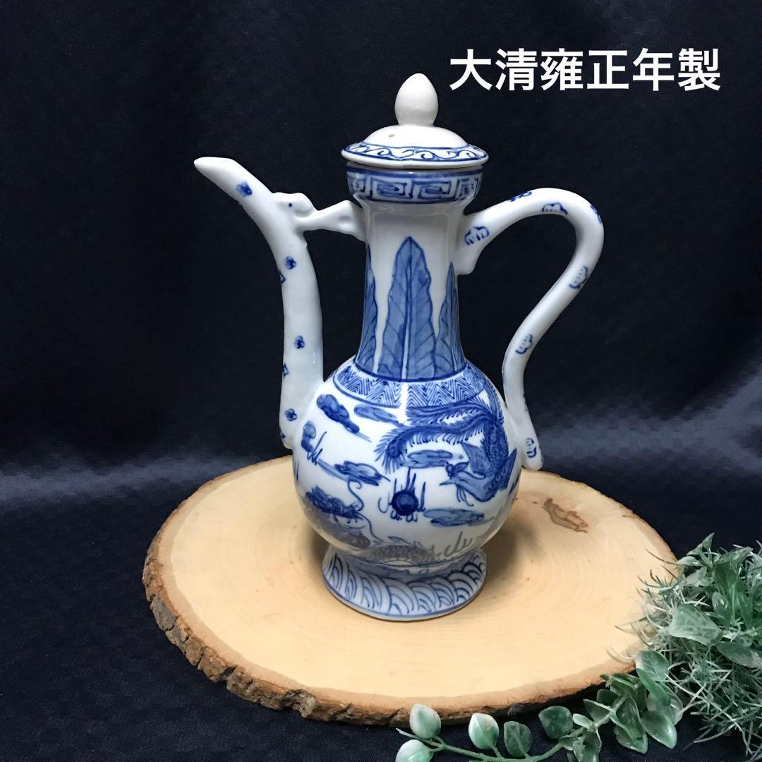 大清雍正年製 水差し 中国美術 アンティーク - メルカリ