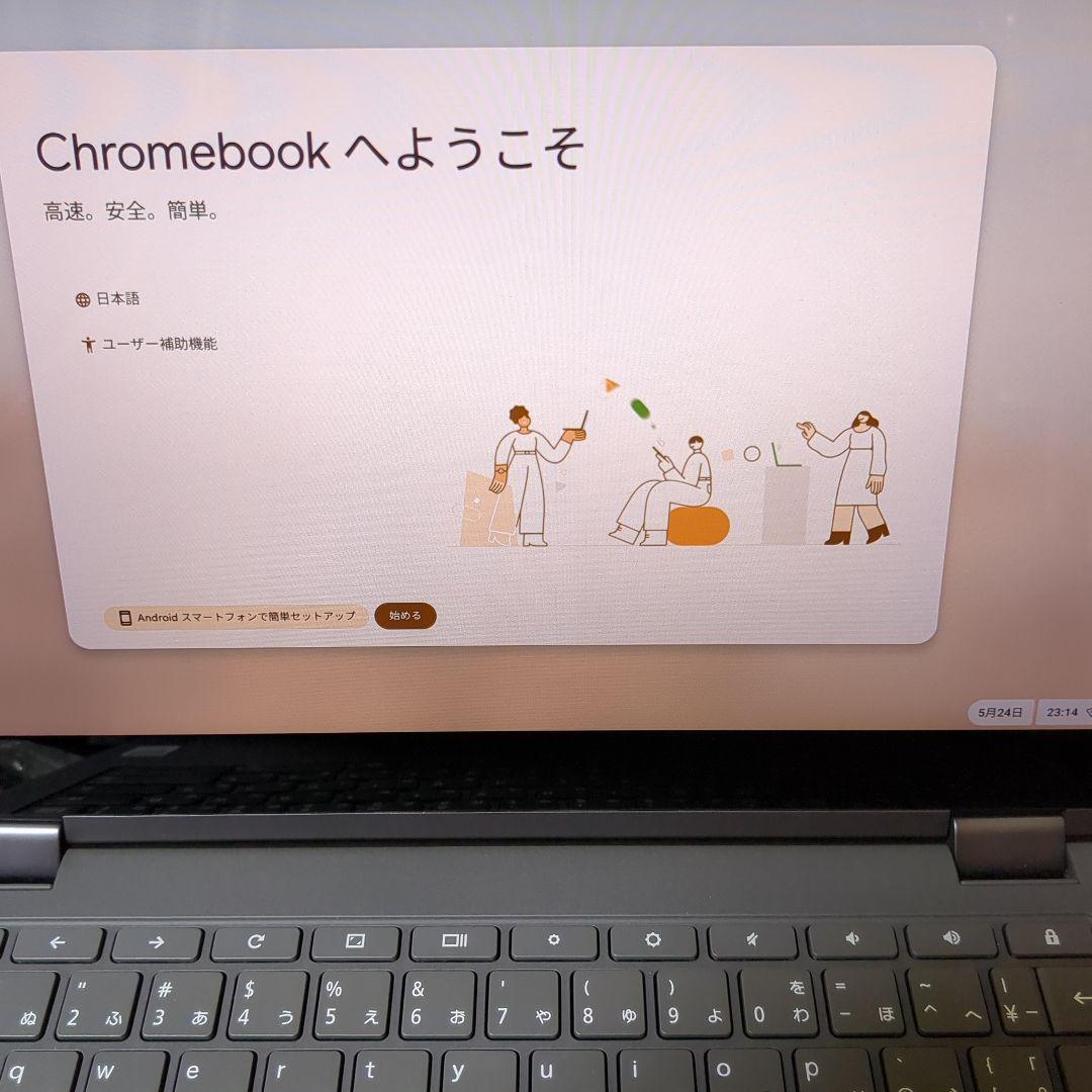 Chromebook本体 Lenovo IdeaPad Flex 13IML05 Chromebook