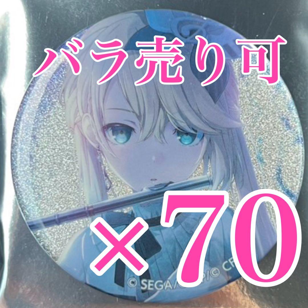 プロセカ 鏡音リン グリッター缶バッジ 36A - メルカリ