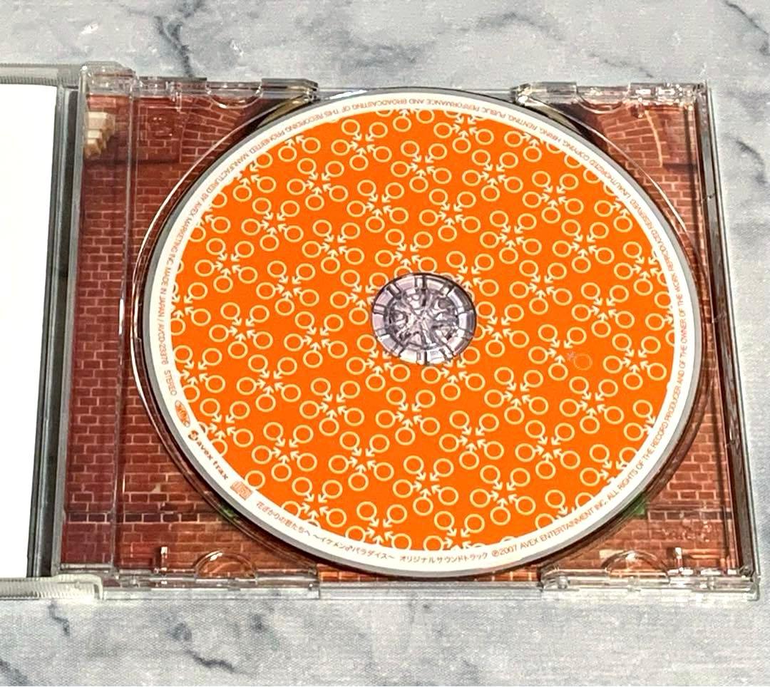 花ざかりの君たちへ イケメンパラダイス イケパラ オリジナルサウンド