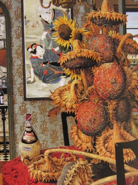 玉之内満雄、厨房の見える部屋、希少画な集画、状態良好