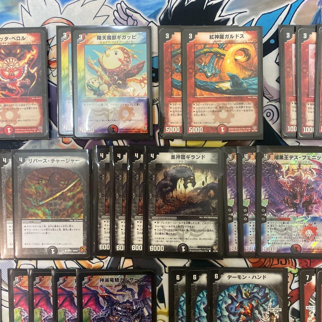 デュエマクラシック05対応 暗黒王デスフェニックス デッキ 旧枠・型番