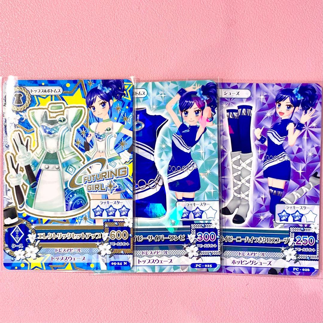 アイカツ カード 霧矢あおい 3枚セット プロモ - メルカリ
