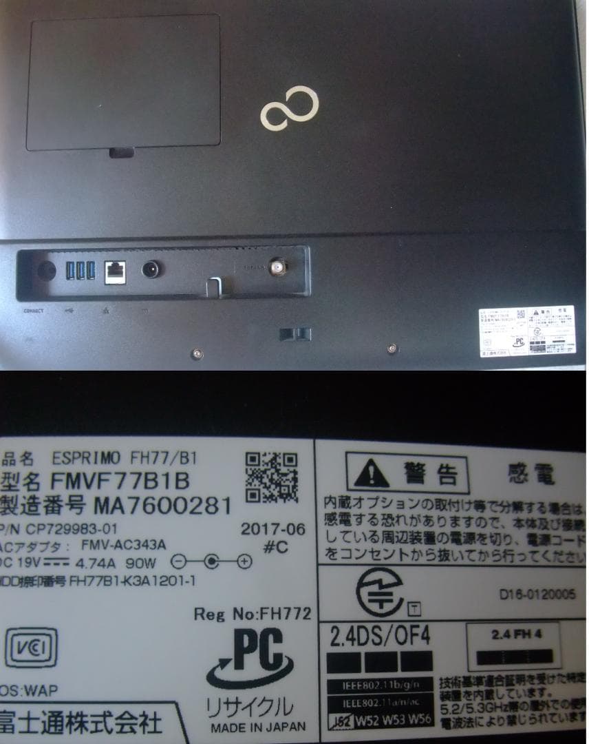 爆速SSD480GB FH77B1 i7 8GB W11 TV Office 即