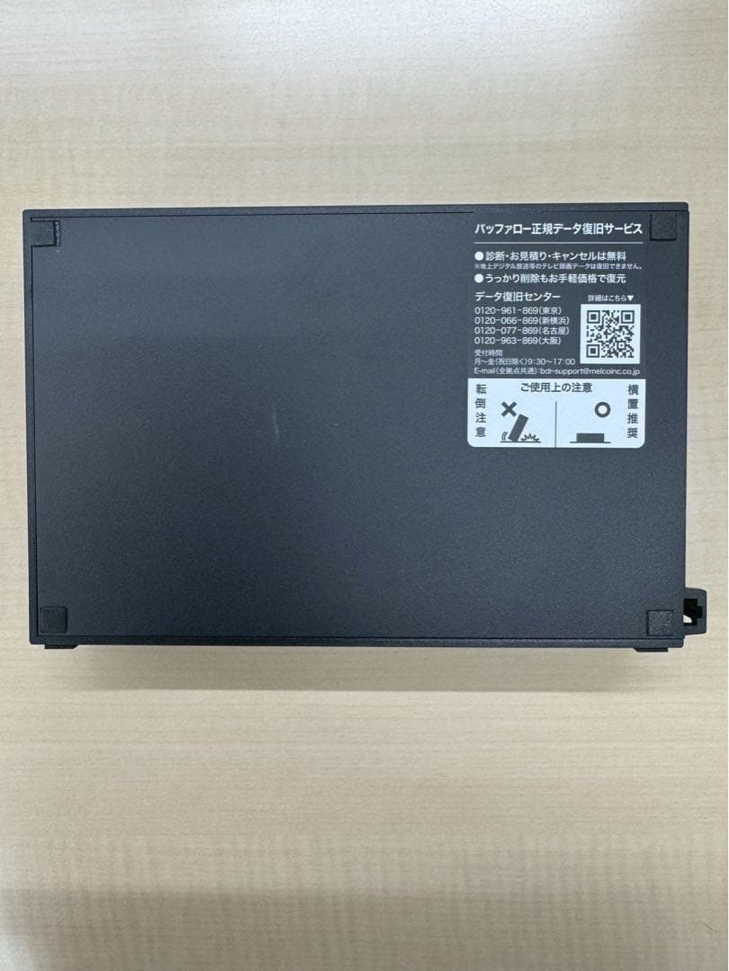 8TB 外付けハードディスク HD-NRLD8.0U3-BA