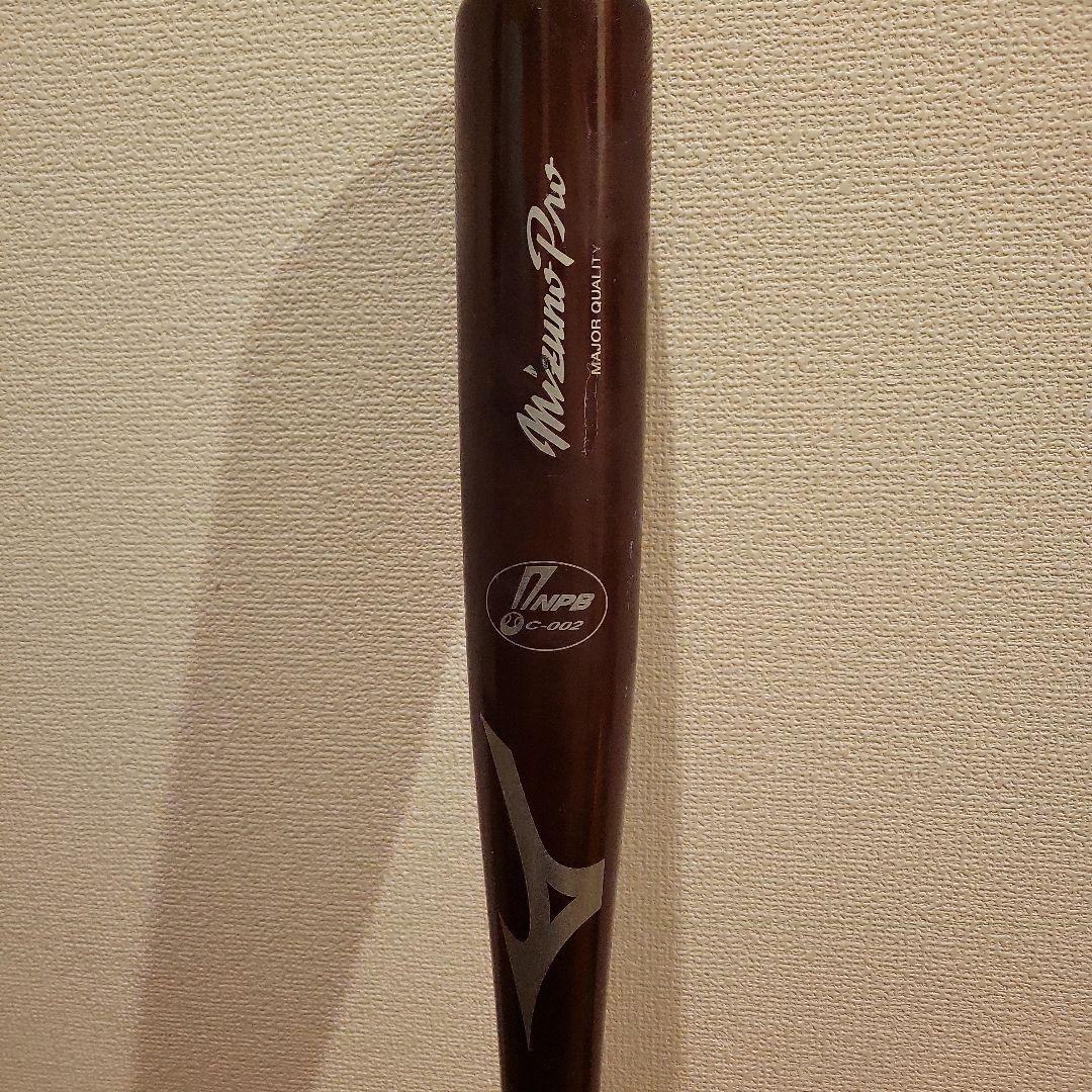 巨人 亀井 元選手 Mizuno Pro 木製バット サイン入り - メルカリ