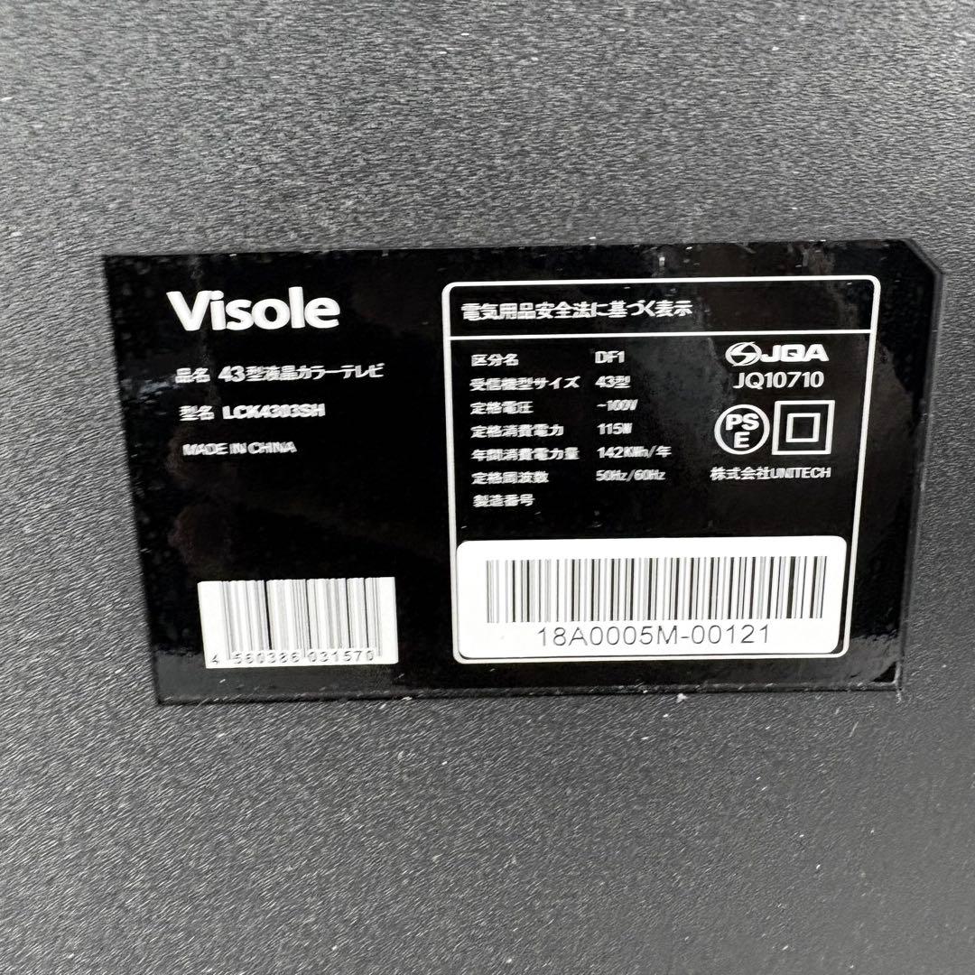 Visole DF1 液晶テレビ 43型 LCK4303SH 4K対応 地上BS