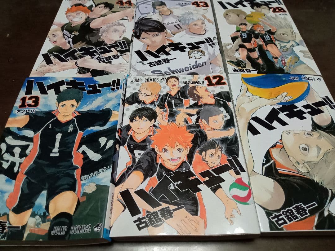 ハイキュー!! 全45巻＋1冊 全46巻 古舘春一 集英社 全巻セット - メルカリ