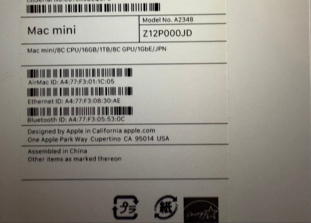 【最安値】Apple M1 Mac mini 16GB 1TB