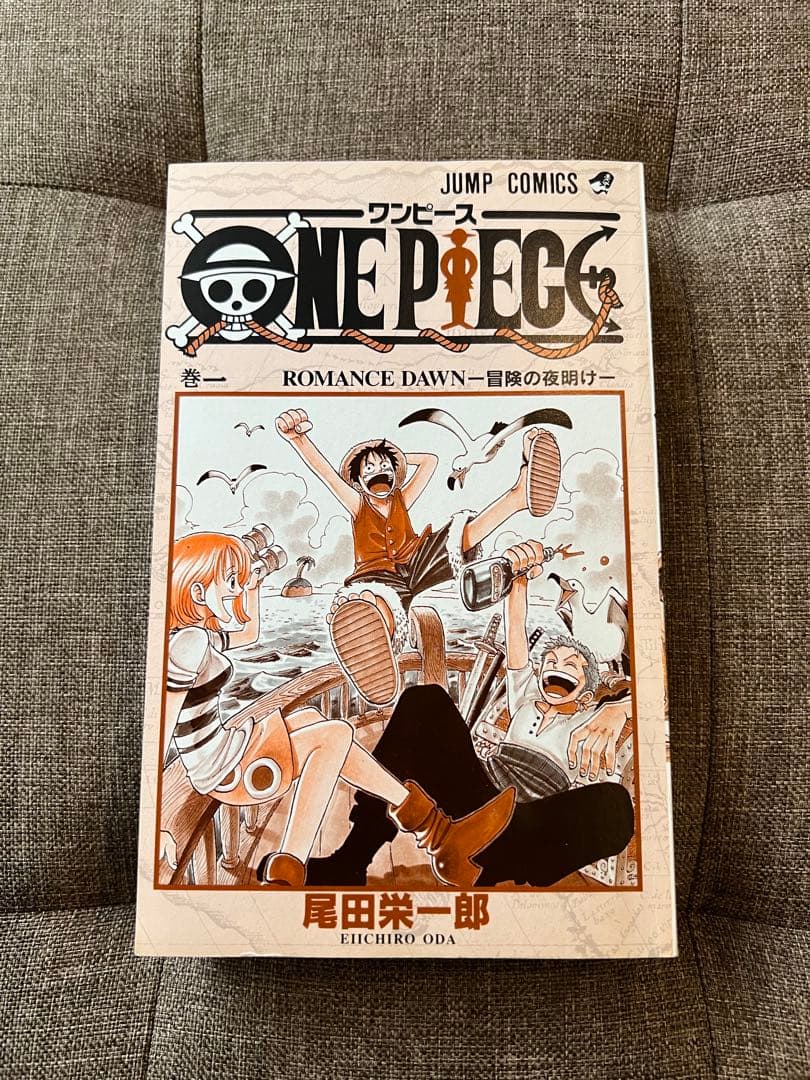 ワンピース 1巻 初版 美品 - メルカリ