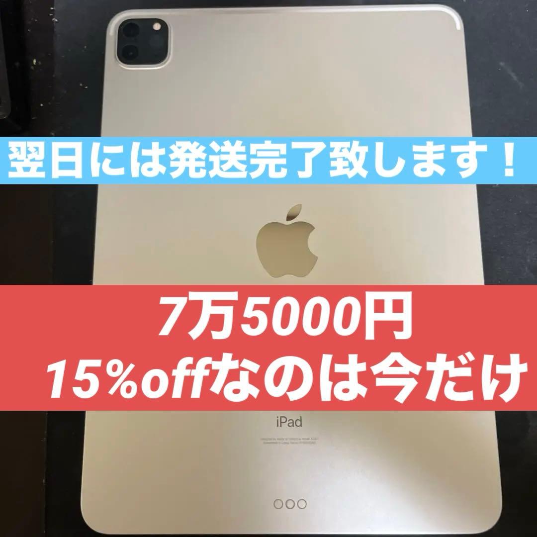 Apple iPad Pro 11inch （第3世代) シルバー 128GB Amazon.com : Apple 11-inch iPad Pro (3nd Gen.) - 128GB - WiFi