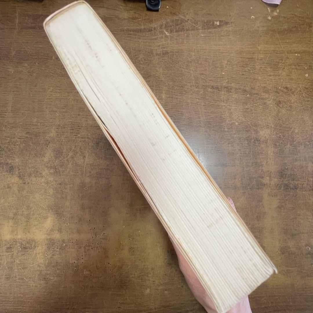 村上辰雄 峰秀で水澄みたり