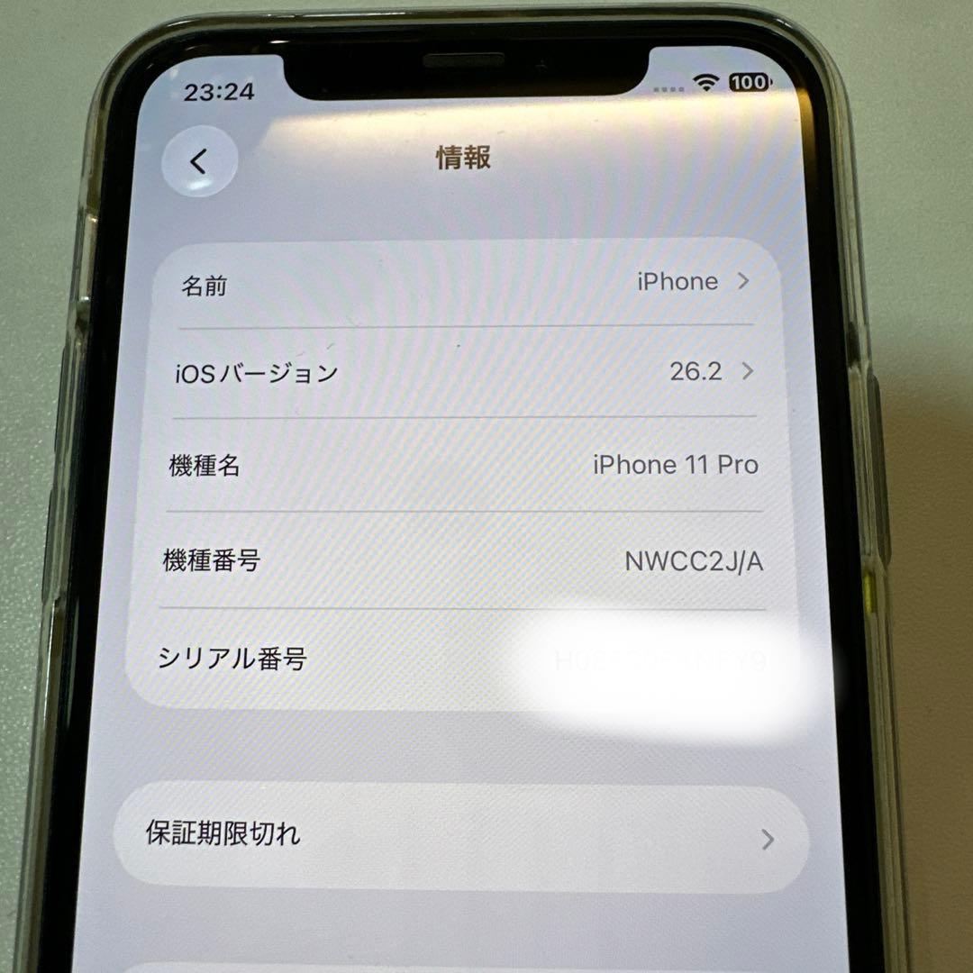 iPhone 11 pro 256 GB スペースグレイ　本体のみ