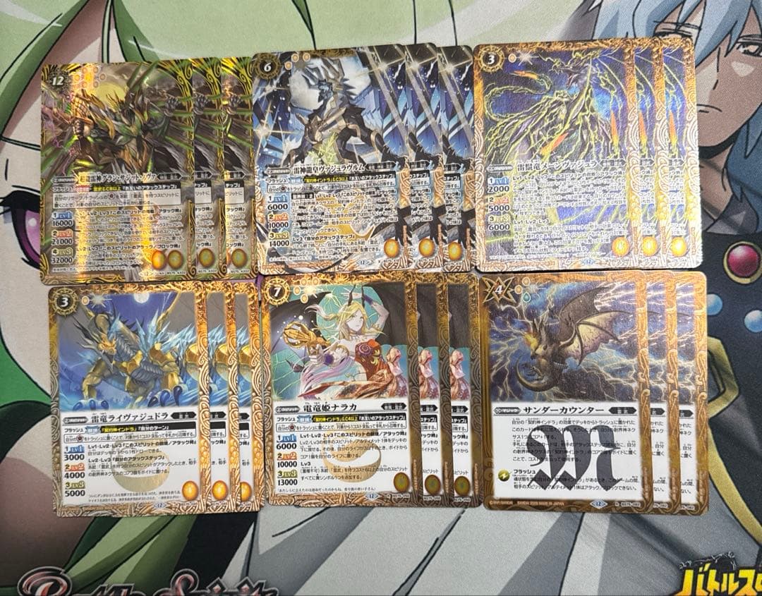 バトスピ 雷武 インドラ ヴァジュラヴルム 英雄傑集 3コン - メルカリ