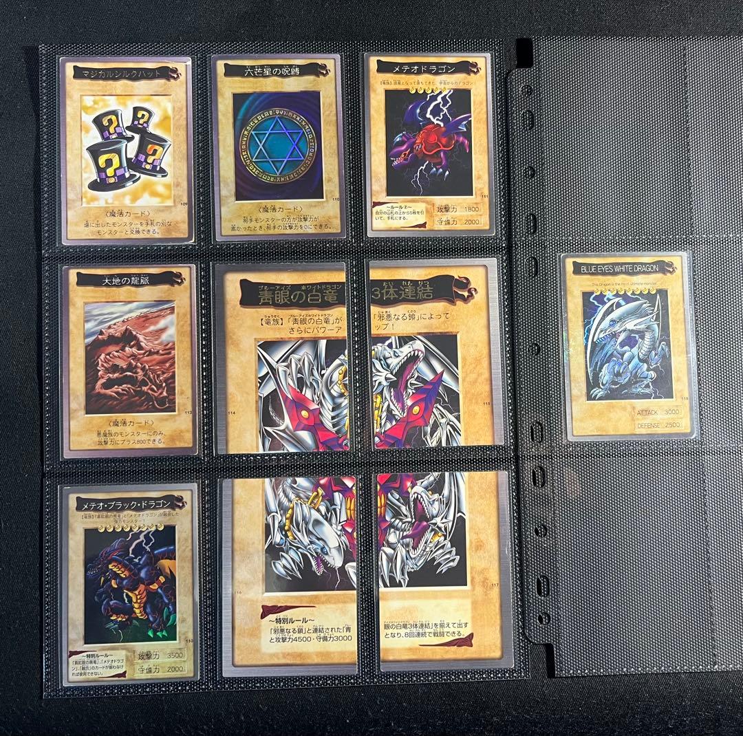 遊戯王【バンダイ版】☆プロモ以外☆フルコンプ118枚セット販売 - メルカリ