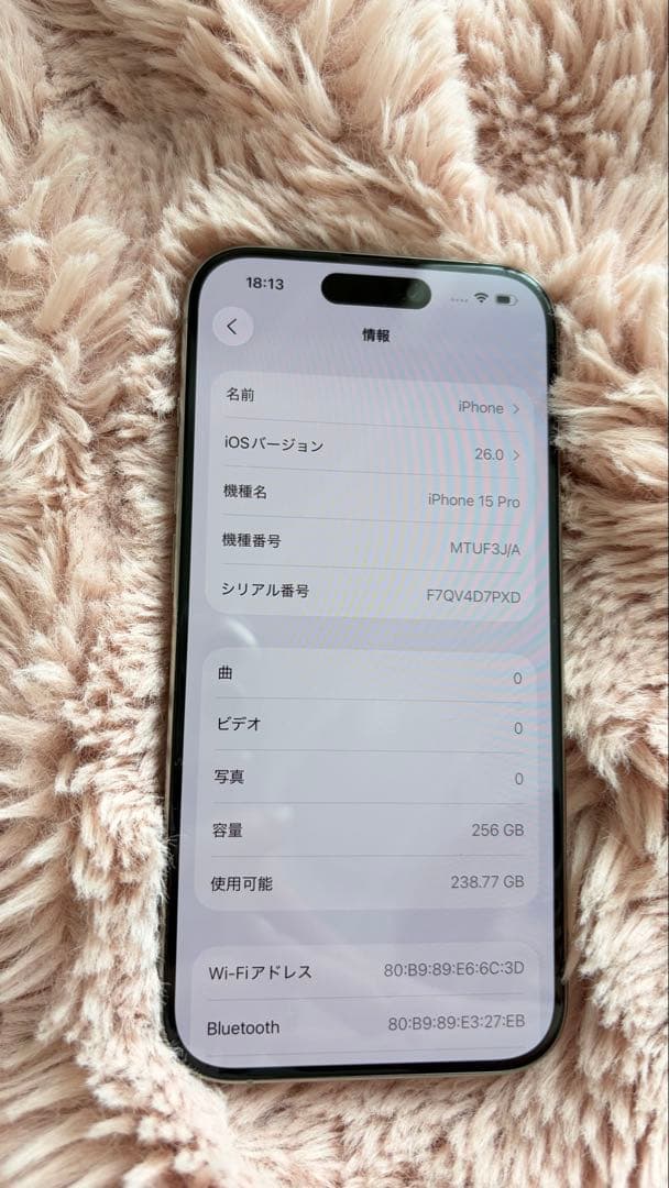 Apple iPhone 15 Pro 256GB シルバー