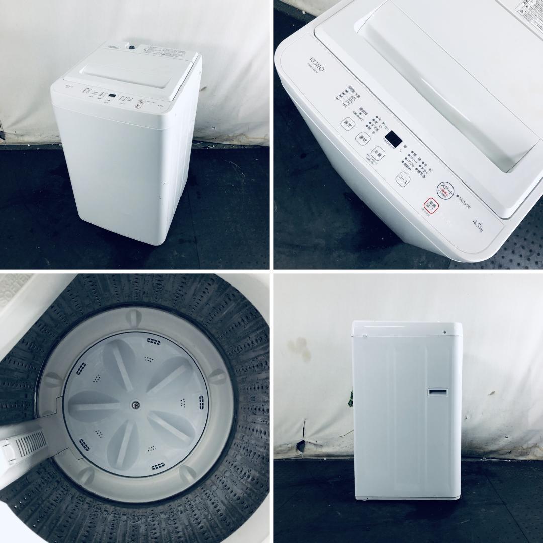 ☆送料・設置無料☆ 中古 中型洗濯機 RORO (No.0455) - メルカリ