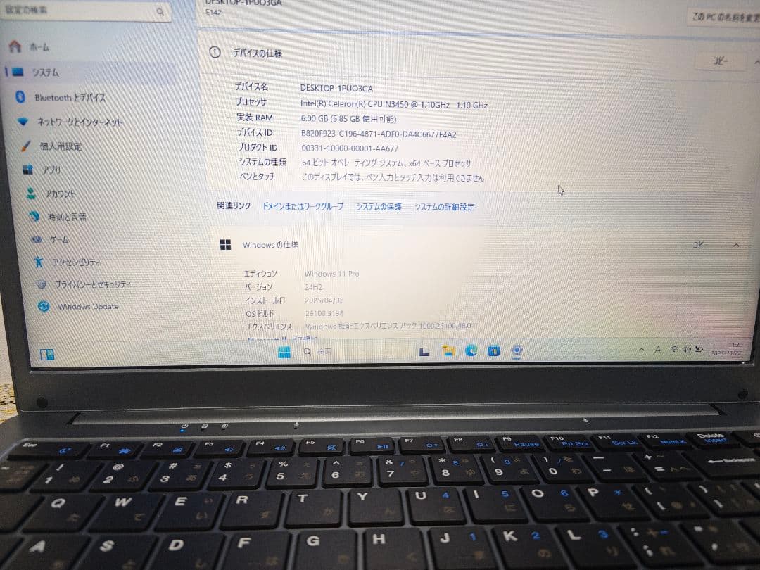 ノートパソコン Celeron N3450 6G/256G 14.1インチ