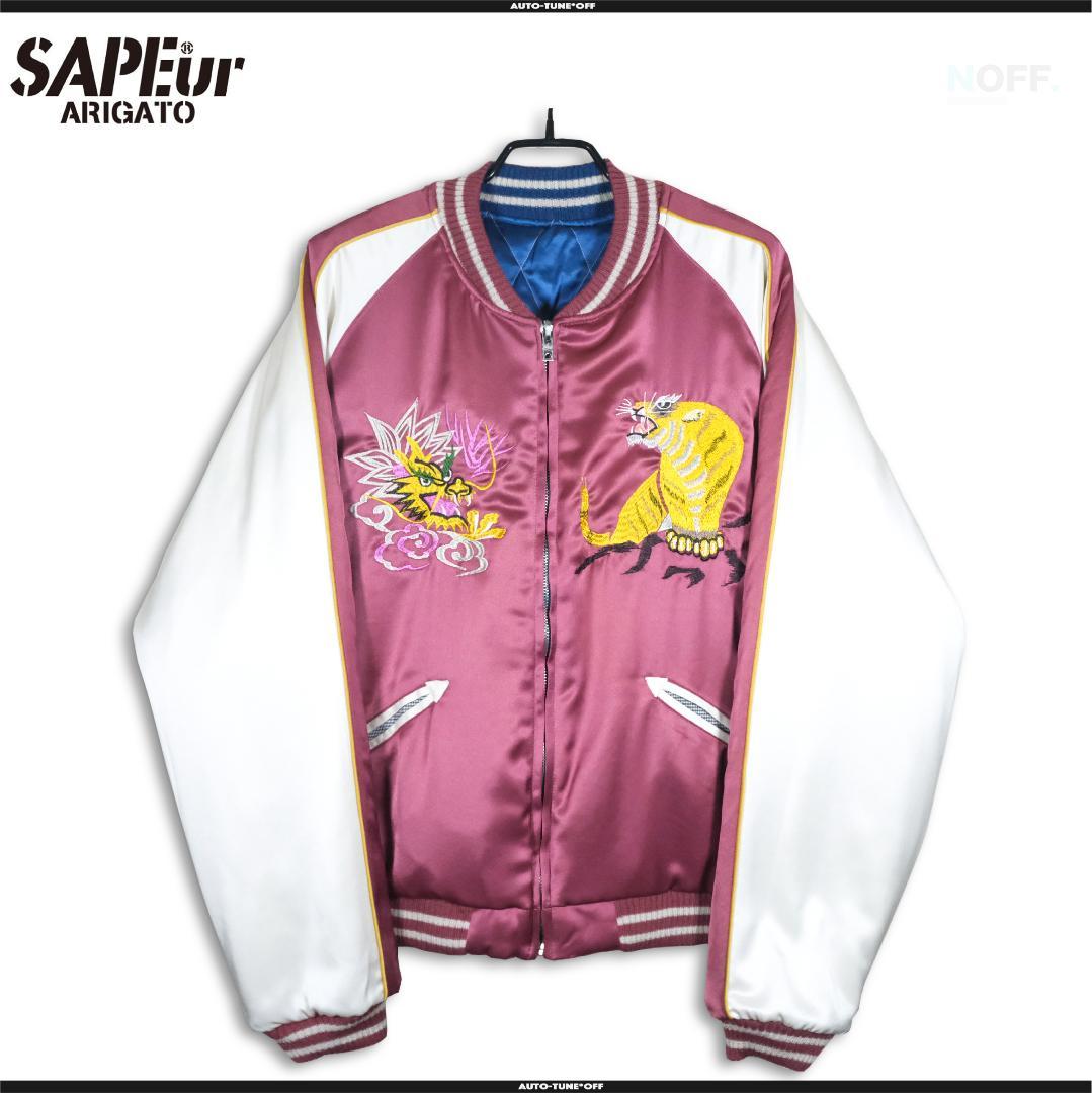 SAPEur サプール スカジャン SOUVENIR JACKET 2XLサイズ - メルカリ