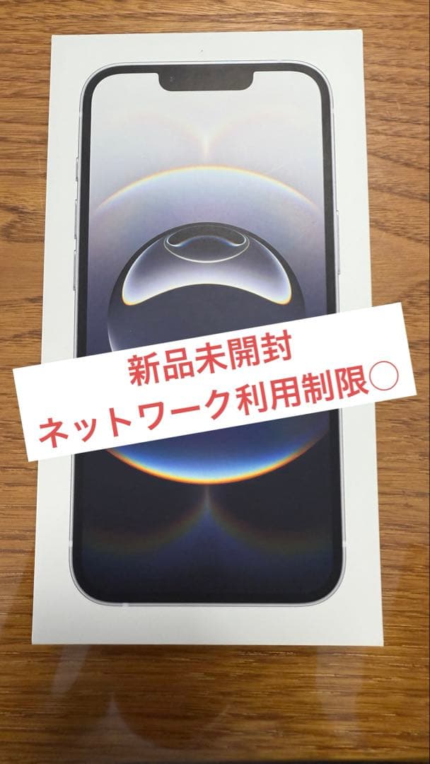 [新品未開封]iPhone 16e 128GB ホワイト 利用制限○
