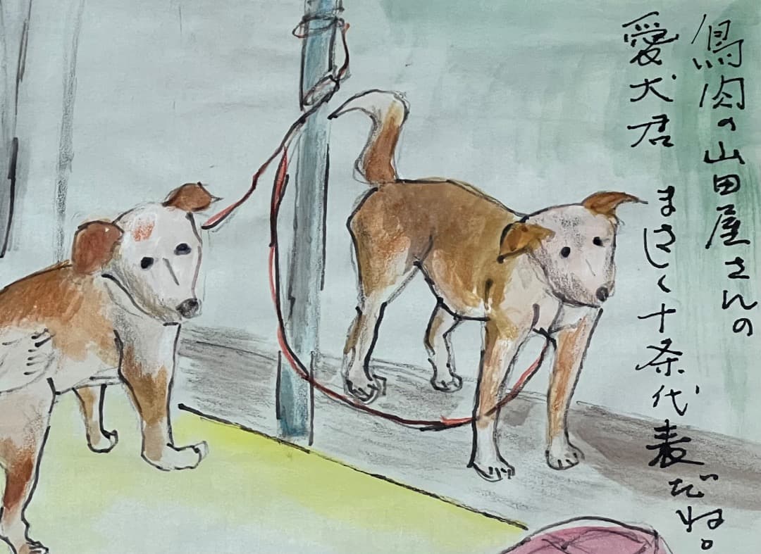 水彩画 地井武雄さん テレ朝ちい散歩 犬 原画 絵手紙 北区十条【匿名