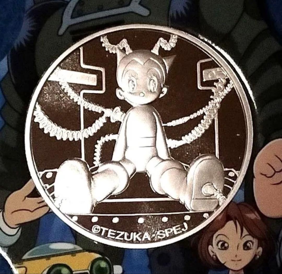 鉄腕トム誕生記念プルーフ貨幣セット出し銀メダル - メルカリ