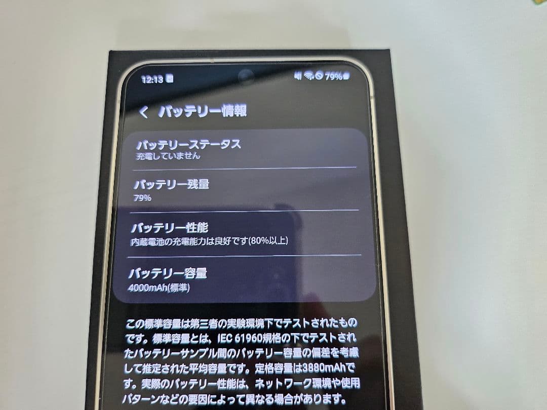 Galaxy S24 SC-51C 新品 docomo アンバーイエロー