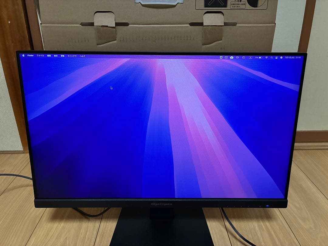 I-O DATA GigaCrysta ギガクリスタ 23.8インチモニター 1