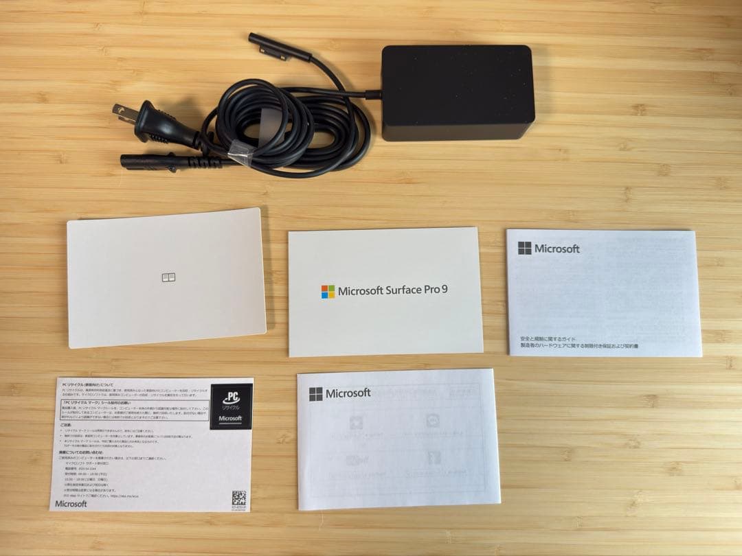 (最終値下げ)Microsoft Surface Pro9 【美品キーボード付】