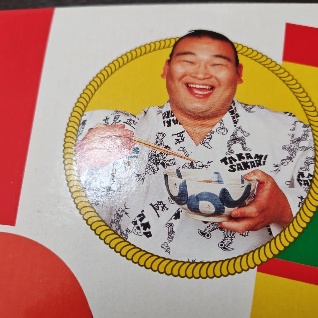 20年以上前入手困難超レア懸賞当選品永谷園大相撲バスタオル未使用箱付