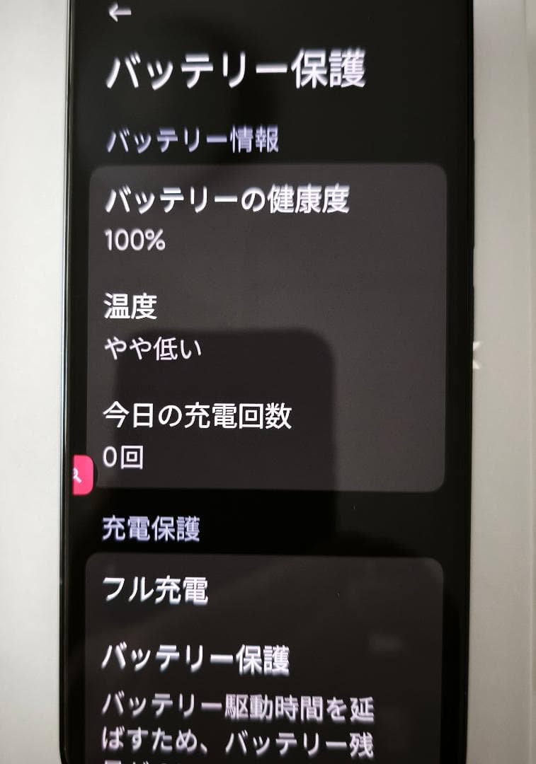 Xiaomi 14TPro 12GB+256GB チタンブラック 国内版